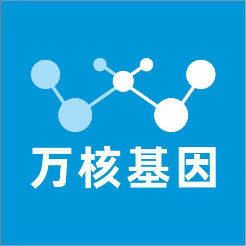 汕头潮阳区万核基因亲子鉴定